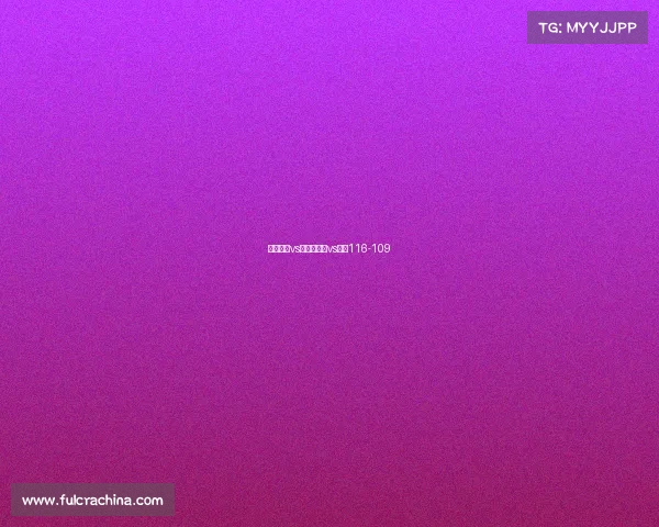 赛事雄鹿vs火箭、雄鹿vs火箭116-109