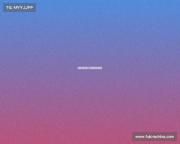 跆拳道赛事闭幕(跆拳道表演赛夺冠)