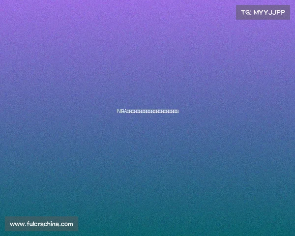 NBA月份赛事精华瞬间全景回顾与未来对决前瞻分析 NBA月份赛事精华瞬间全景回顾与未来对决前瞻分析